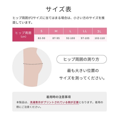 【ヌードベージュLLサイズ】SIXPAD 骨盤底筋ショーツ