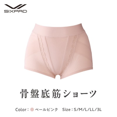 【ペールピンク Mサイズ】SIXPAD 骨盤底筋ショーツ
