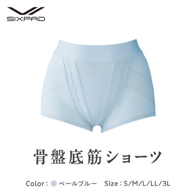 【ペールブルー Sサイズ】SIXPAD 骨盤底筋ショーツ