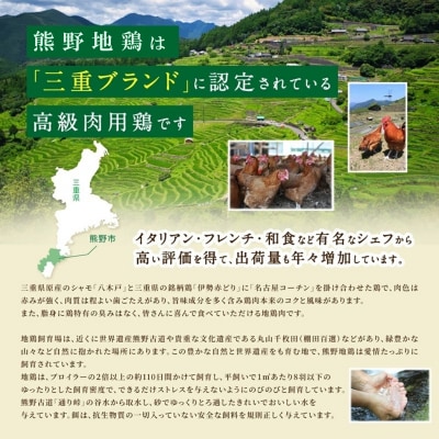 小分けタイプ!熊野地鶏肝セット～1kg以上～