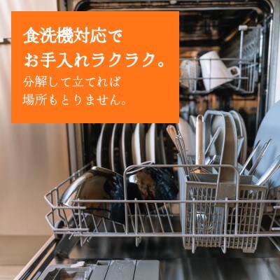 キッチンバサミ HAJIME ～食洗機乾燥機対応 