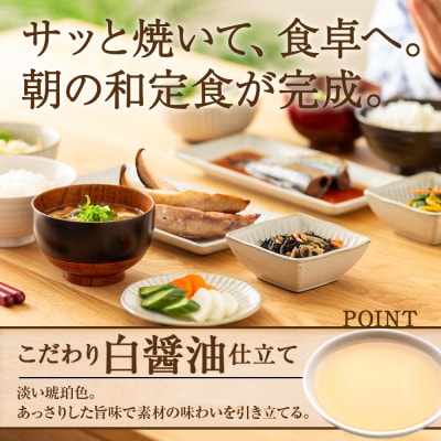 ☆ほっけスティック(200g×7)醤油漬け ホッケ
