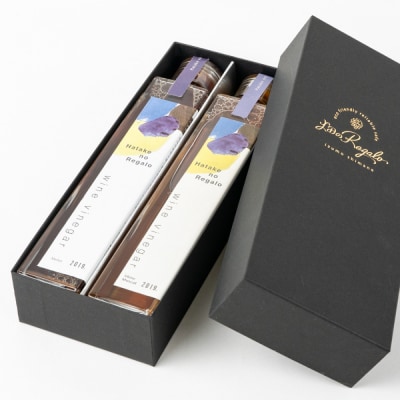 ワインビネガー 2019年 紅白200ml2本セット