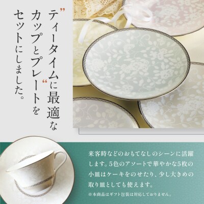 ナルミ ミラノビアンカ 15ピースセット 96312-24467