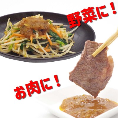 静農ブランド ミニトマトゆたかスパイシーカレーだれ 120g×1本