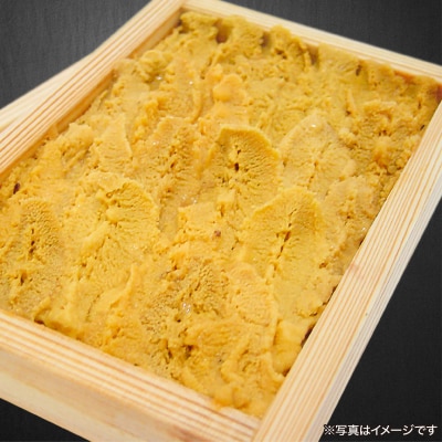 先行受付【花光】淡路島の至極ウニ!天然黒ウニ(板入6枚)【無添加・ミョウバン不使用・期間/数量限定】