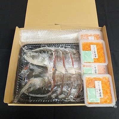 紅鮭姿切り1.5kg×1P・いくら醤油漬け50g×4P F-42014