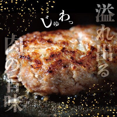  松阪牛入 ハンバーグ 15個 セット SS126