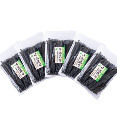 北海道産日高昆布 計1kg(200g×5袋)