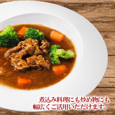  愛媛あかね和牛 切り落とし (約1000g) | 約1kg 国産 和牛 牛【SZS015】