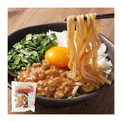 幸田町のばーばら ラーメン屋の代表作集合体1 計4食分 3種類 ラーメン 味噌ラーメン 油そば