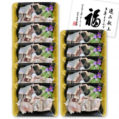 【前拓水産】淡路島3年とらふぐ　あら身400g盛(10P)