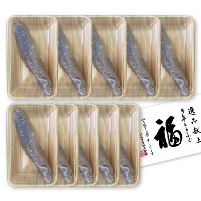 【前拓水産】淡路島3年とらふぐ　活上身/片身(10P)
