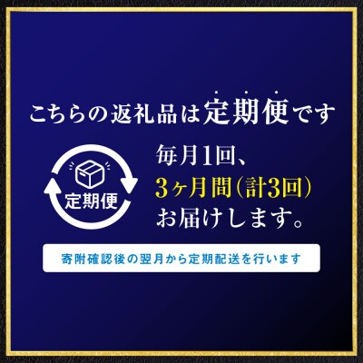旨味抜群!!甘塩紅鮭1尾 切り身 ふるさと納税 北海道 定期便 3か月連続 3回 F4F-5375