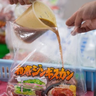 北海道 和寒ジンギスカン 味比べセット(甘口2袋・中辛2袋・辛口1袋) 2.5kg 秘伝のタレ