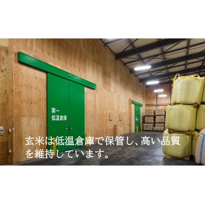 【ふるさと納税】(新米予約令和7年度産)北海道産和寒町産ななつぼし5kg