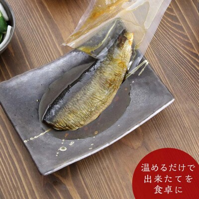骨まで食べられる! 一夜干しにしん3袋と甘露煮6枚【伊藤商店】_Y001-0049