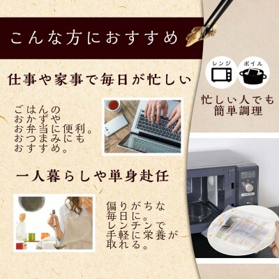 骨まで食べられる! 一夜干しにしん3袋と甘露煮6枚【伊藤商店】_Y001-0049