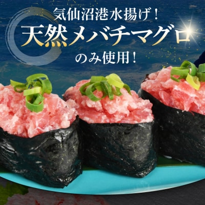 ネギトロ 気仙沼港直送 1kg (250g×4p) [20563348] まぐろ まぐろたたき