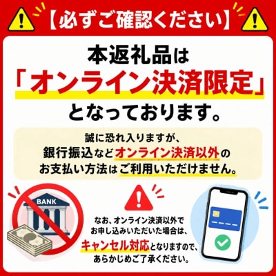熊野大花火大会 ～2026～ 協賛観覧席(浜席:定員4名)