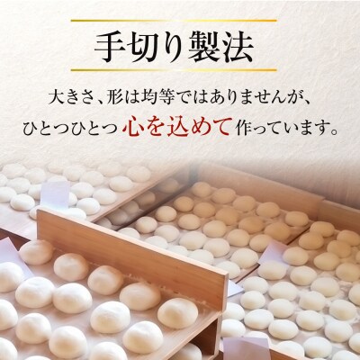 お米屋さんの杵つきもち　6コ入x2袋