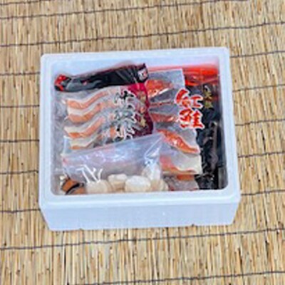 ほたて貝柱200g×1P、甘塩紅鮭5切×5P、甘塩沖獲れ鮭5切×5Pセット C-76008