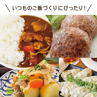 【鹿児島県産】特選豚肉コマ切れ1.5kg&豚ミンチ1.5kg(合計3kg)