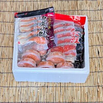 甘塩紅鮭5切×10P、甘塩沖獲れ鮭5切×10P、いくら醤油漬け100g×5P E-76003