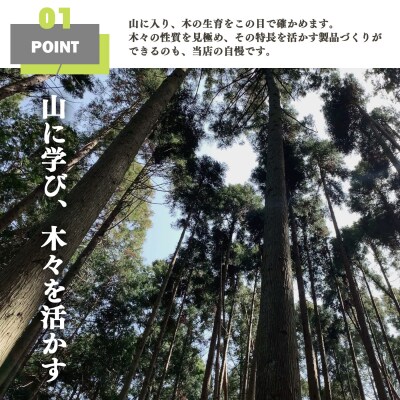 吉野ヒノキの森の香り積木