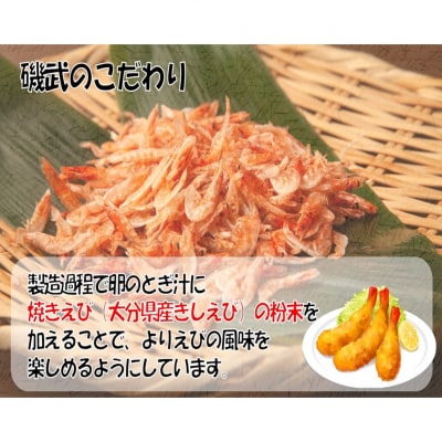 海老の風味が楽しめる!こだわりエビフライ20尾_2192R