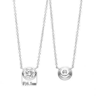 プラチナ シンプルダイヤモンドネックレス(0.5ct)　60-9579
