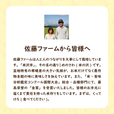 【先行予約】令和8年産 2026年11月発送分 無洗米 つや姫 6kg ( 2kg × 3袋 )