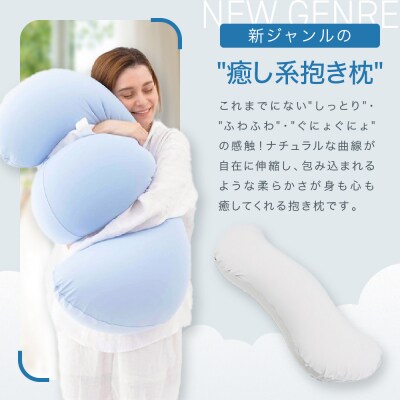 雲に抱きつく夢枕 クリアピンク