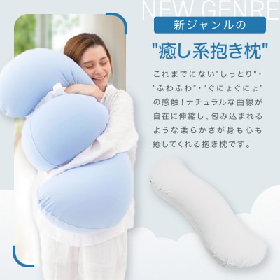 雲に抱きつく夢枕 ミストグレー