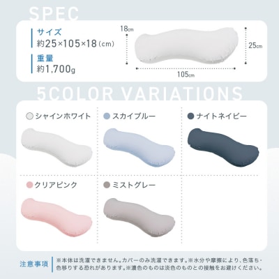 雲に抱きつく夢枕 ミストグレー