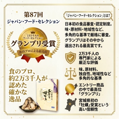 おつまみ牡蠣セット 3種 コンフィ 燻製 炙りカキ オイスター おつまみ 酒の肴 ご飯のお供 海鮮