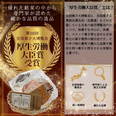クッキー 石巻 サンファンバウティスタ号の里  2種18枚 アーモンド ごま 薄焼 焼菓子 洋菓子
