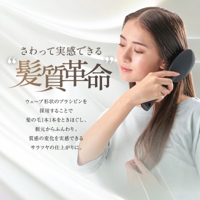 【ファイテン】YUKO デイリーケア ヘアブラシ|京都 人気ブランド ヘアケア 人気 おすすめ