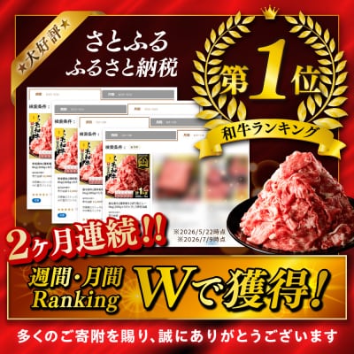 黒毛和牛(博多和牛)切り落とし1.0kg(200g×5パック)【伊豆丸商店】_HA1511