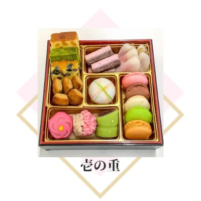 京都府「現代の名工」あずきの里謹製　京・おせち 3段重(3～4名様分)12月27日より順次発送