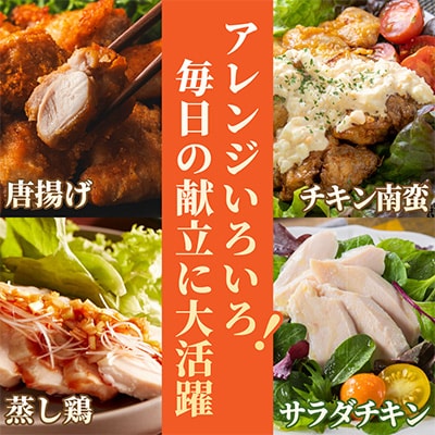 【訳あり】地鶏丹波黒どり ムネ肉 6kg(2kg×3パック)<京都亀岡丹波山本>