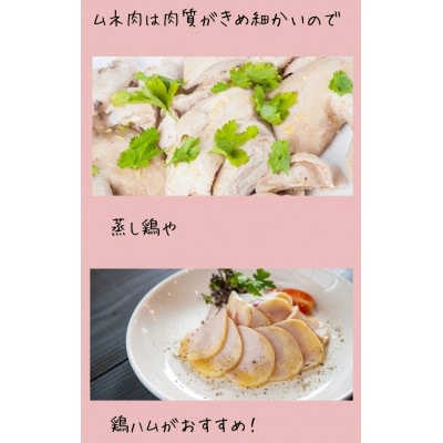 【訳あり】地鶏丹波黒どり モモ肉3枚+ムネ肉3枚(計6枚セット)個包装・真空パック