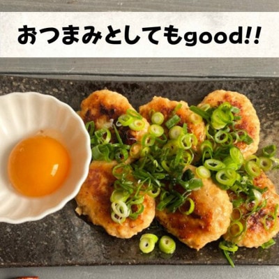 【訳あり】京都亀岡丹波山本の丹波赤どり つくね 1kg(25g×40個)