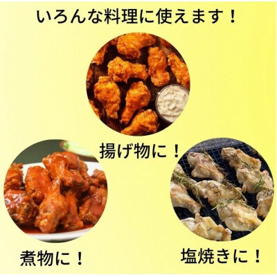 【訳あり】丹波赤どり 手羽元 計4kg(2kg×2パック)《京都亀岡丹波山本》