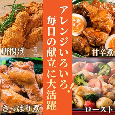 【訳あり】丹波赤どり 手羽元 計4kg(2kg×2パック)《京都亀岡丹波山本》