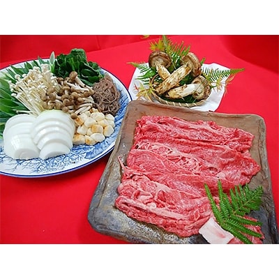 <丹波四季菜料理 宮本屋>期間限定 亀岡牛上ロースすき焼きと特選松茸セット2～3人前