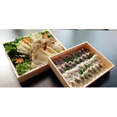 ＜宮本屋＞期間限定 鱧しゃぶセット 2～3人前 (特製スープ・野菜付)