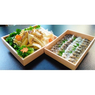 ＜宮本屋＞期間限定 鱧しゃぶセット 4～5人前 (特製スープ・野菜付)