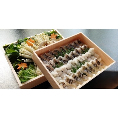 ＜宮本屋＞期間限定 鱧しゃぶセット 4～5人前(特製スープ・野菜付)