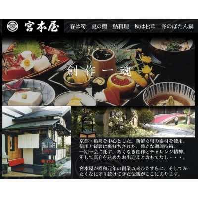 ＜宮本屋＞期間限定 鱧しゃぶセット 4～5人前(特製スープ・野菜付)